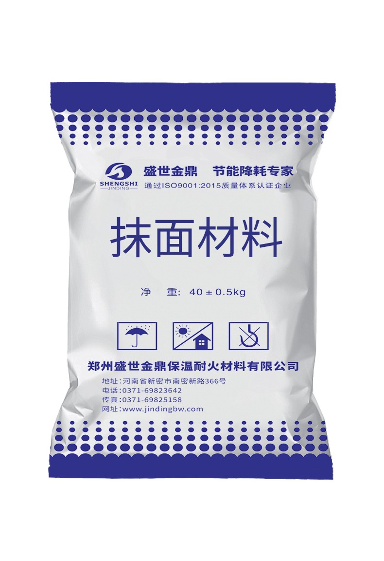 電廠專用抹面材料，輕質保溫抹面料